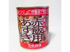 井村屋 赤飯用あずき水煮 缶225g