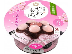井村屋 やわもちアイス さくらもち味 カップ140ml