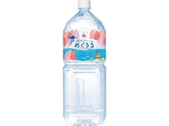 井村屋 香肌峡のやさしい水 めぐるる ボトル2000ml