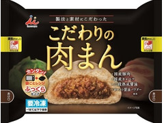 井村屋 こだわりの肉まん 商品写真