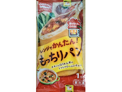 井村屋 レンジでかんたん！ もっちりパン チキンとほうれん草のトマトクリームシチュー 商品写真