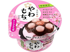 井村屋 やわもちアイス さくらもち味 カップ130ml