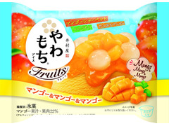 井村屋 やわもちアイスFruits マンゴー＆マンゴー＆マンゴー 商品写真