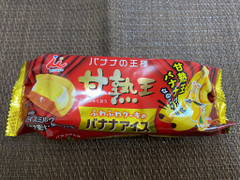 井村屋 甘熟王ふわふわケーキのバナナアイス 商品写真