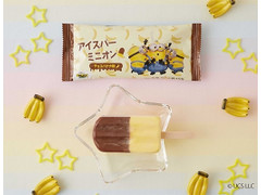 井村屋 アイスバー ミニオン チョコバナナ味 商品写真