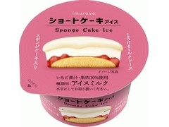 井村屋 ショートケーキアイス 商品写真