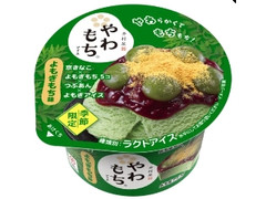 井村屋 やわもちアイス よもぎもち味 カップ130ml