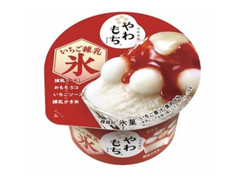 井村屋 やわもちアイス いちご練乳氷 商品写真