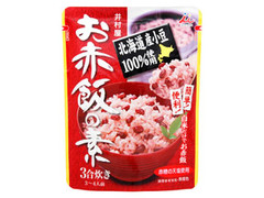 お赤飯の素 北海道産小豆100％使用 3合炊き 袋230g