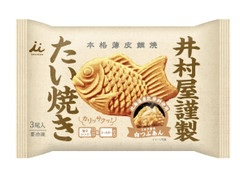 肉まんページ 肉まん – Kona Küche
