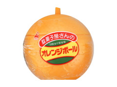 井村屋 駄菓子屋さんのオレンジボール 商品写真