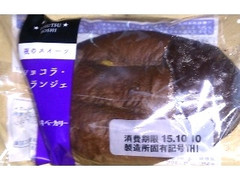 タカキベーカリー ショコラ・オランジェ