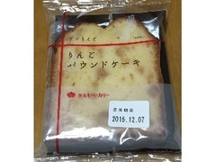 タカキベーカリー りんごパウンドケーキ 商品写真