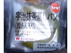 タカキベーカリー 宇治抹茶蒸しパン 粒あん入り