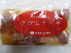 タカキベーカリー クラムケーキ