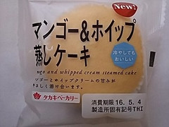 タカキベーカリー マンゴー＆ホイップ蒸しケーキ 商品写真