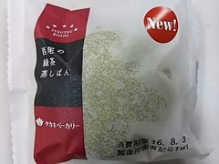 タカキベーカリー ITSUTSUBOSHI 西尾の緑茶蒸しぱん