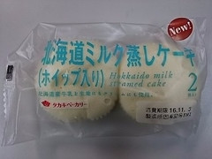 タカキベーカリー 北海道ミルク蒸しケーキ ホイップ入り 袋2個