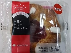 タカキベーカリー ITSUTSUBOSHI お花のベリーデニッシュ