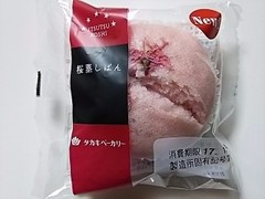 ITSUTSUBOSHI 桜蒸しぱん 袋1個