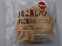 タカキベーカリー きなこ蒸しパン きなこ餡入り 袋1個