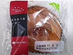タカキベーカリー ITSUTSUBOSHI はちみつ＆バター 商品写真