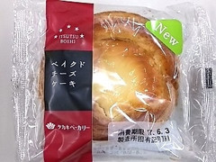ITSUTSUBOSHI ベイクドチーズケーキ 袋1個