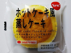 タカキベーカリー ホットケーキ風蒸しケーキ