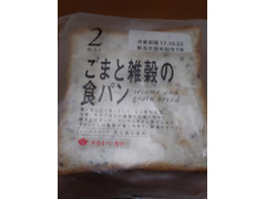 タカキベーカリー ごまと雑穀の食パン 商品写真