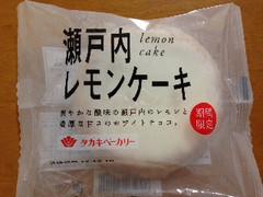 タカキベーカリー 瀬戸内レモンケーキ 袋1個