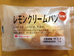 レモンクリームパン 袋1個