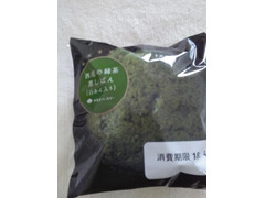 タカキベーカリー 西尾の緑茶蒸しパン 白あん入り