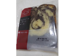 タカキベーカリー ITSUTSUBOSHI チョコレートパウンドケーキ 商品写真