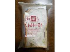 タカキベーカリー 石窯くるみトースト 商品写真