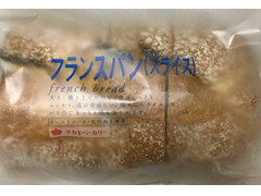 タカキベーカリー フランスパン スライス 商品写真