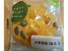 タカキベーカリー かぼちゃ蒸しぱん 商品写真