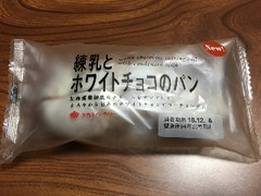 タカキベーカリー 練乳とホワイトチョコのパン 袋1個