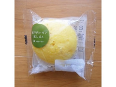 タカキベーカリー 瀬戸内レモン蒸しぱん 袋1個