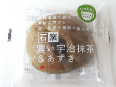 タカキベーカリー 石窯 濃い宇治抹茶＆あずき 商品写真