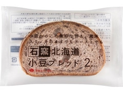 タカキベーカリー 石窯北海道小豆ブレッド 商品写真