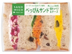 タカキベーカリー べっぴんサンド 紫キャベツ＆チーズ 商品写真