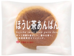 タカキベーカリー ほうじ茶あんぱん 商品写真