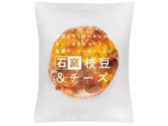 タカキベーカリー 石窯 枝豆＆チーズ 袋1個