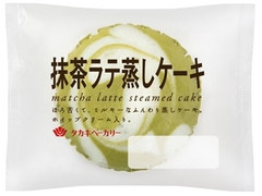 タカキベーカリー 抹茶ラテ蒸しケーキ