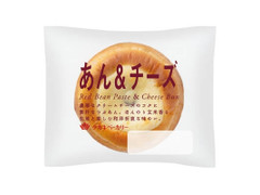タカキベーカリー あん＆チーズ 商品写真
