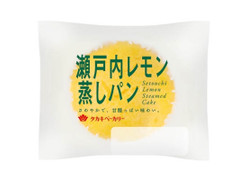 タカキベーカリー 瀬戸内レモン蒸しパン 商品写真
