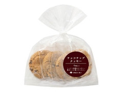 タカキベーカリー チョコチップクッキー
