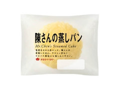 タカキベーカリー 陳さんの蒸しパン
