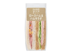 タカキベーカリー ロースハム＆ハムサラダ