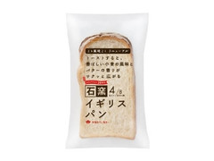 タカキベーカリー 石窯 イギリスパン